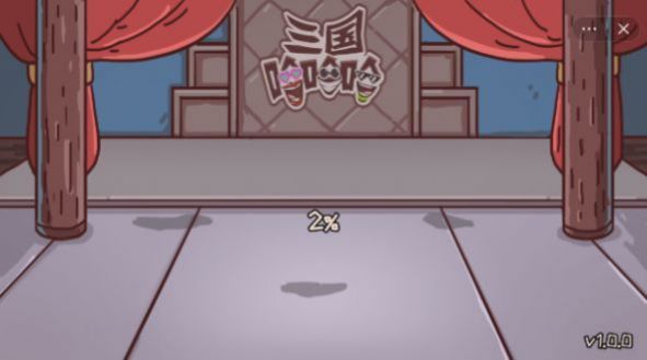 三国哈哈哈卡牌大师免广告