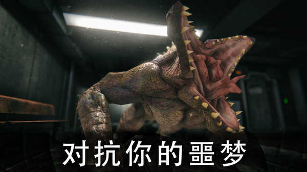 死亡公园2中文版免费版