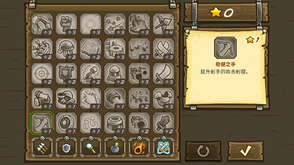 王国保卫战传奇截图1