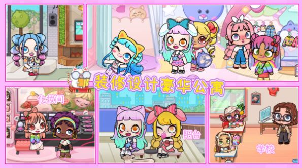 托卡世界(海景房装修)