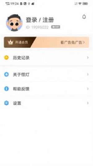 小米阅读截图1