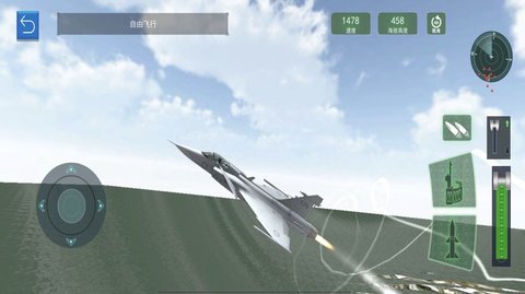 航母飞机模拟器截图1