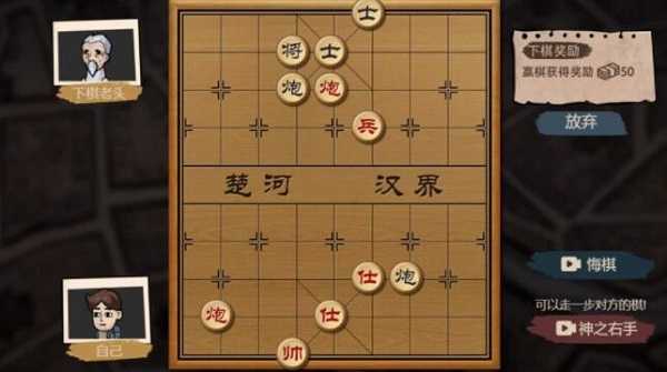打工生活模拟器免广告版V1.1.0截图1