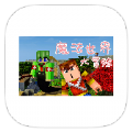 我的世界JAVA版(POJAVLAUNCHER (MINECRAFT)