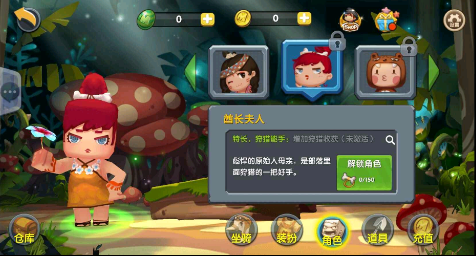 迷你世界(MINI WORLD)截图2