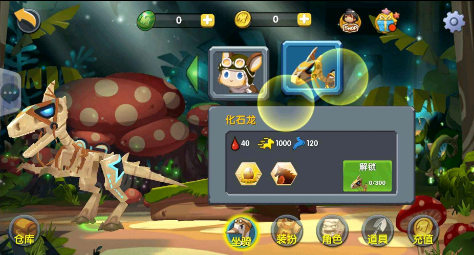 迷你世界(MINI WORLD)截图3