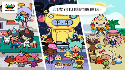 托卡世界三丽鸥家具(托卡生活：世界)截图1