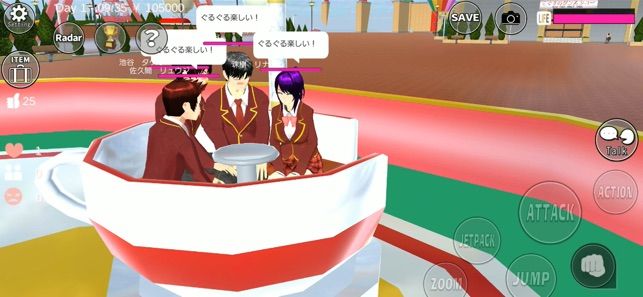 樱花校园模拟器婴儿版截图1