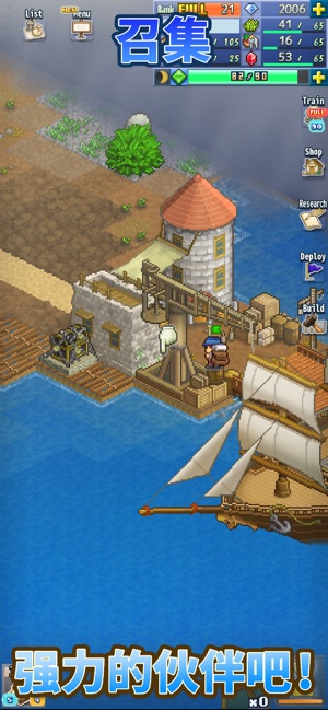 王都创世物语中文版