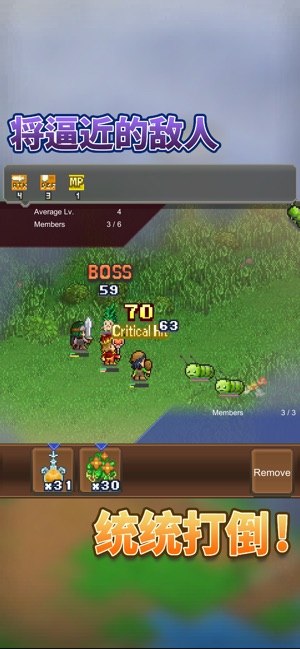 王都创世物语中文版