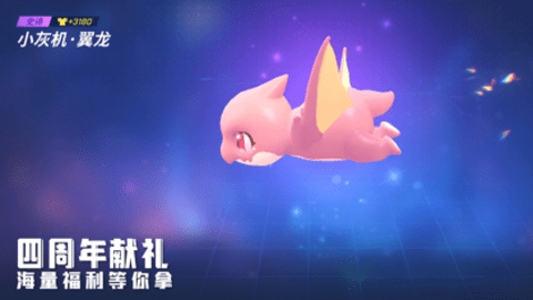 逃跑吧少年内置功能菜单