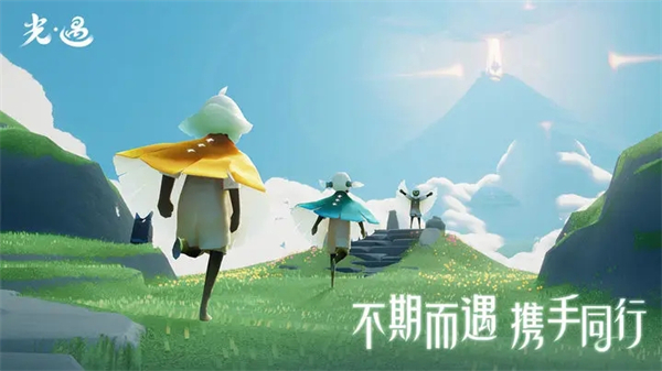 SKY光遇(全物品版联机版)截图1