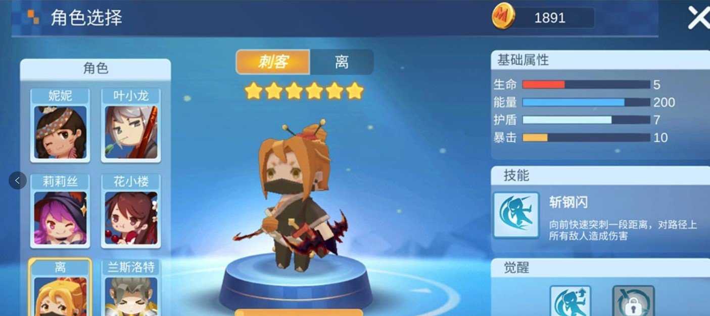 迷你世界无需登录