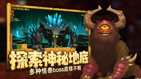 代号矮人世界截图2