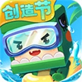 迷你世界1.15.0版本