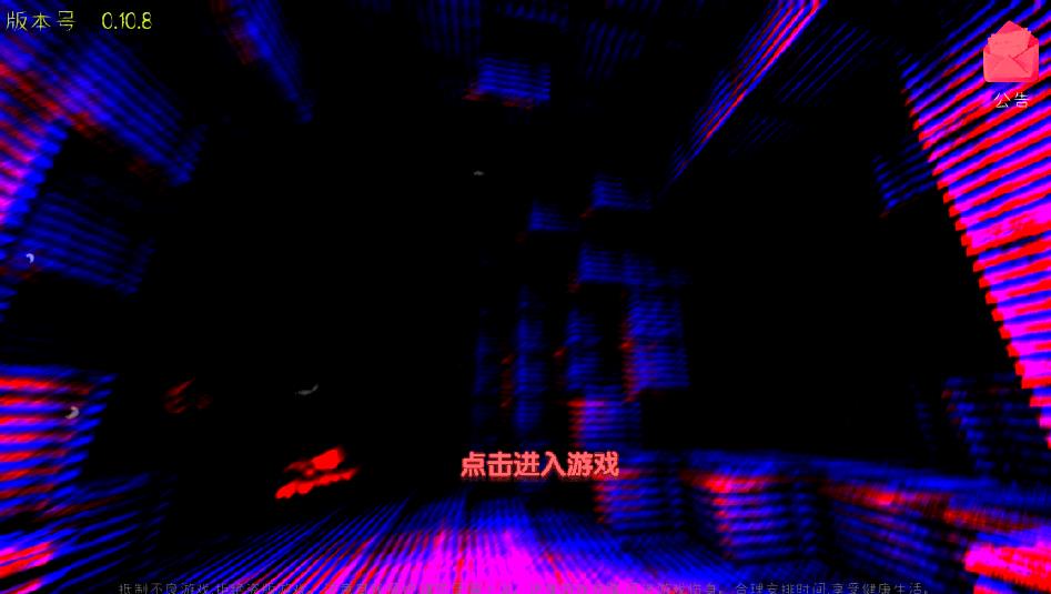 迷你世界1.15.0版本截图1