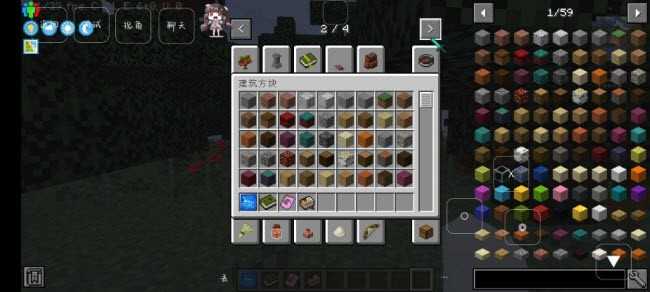 我的世界1.20基岩版