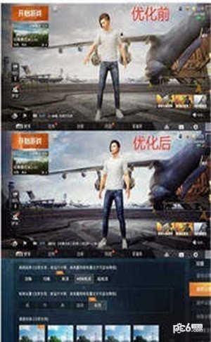 LT画质助手高级版