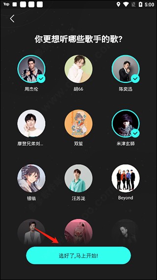 波点音乐app官方版