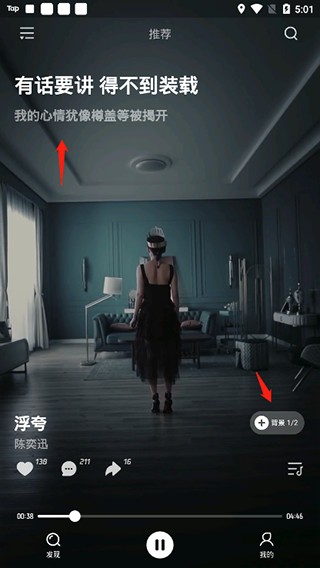 波点音乐app官方版