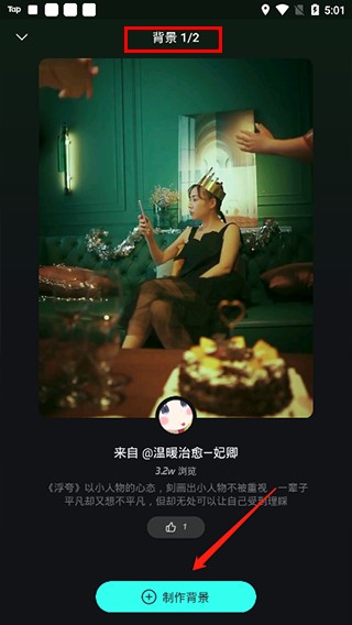 波点音乐app官方版