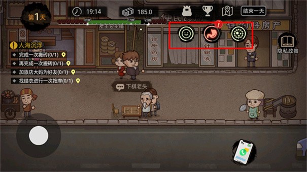 打工生活模拟器99999亿