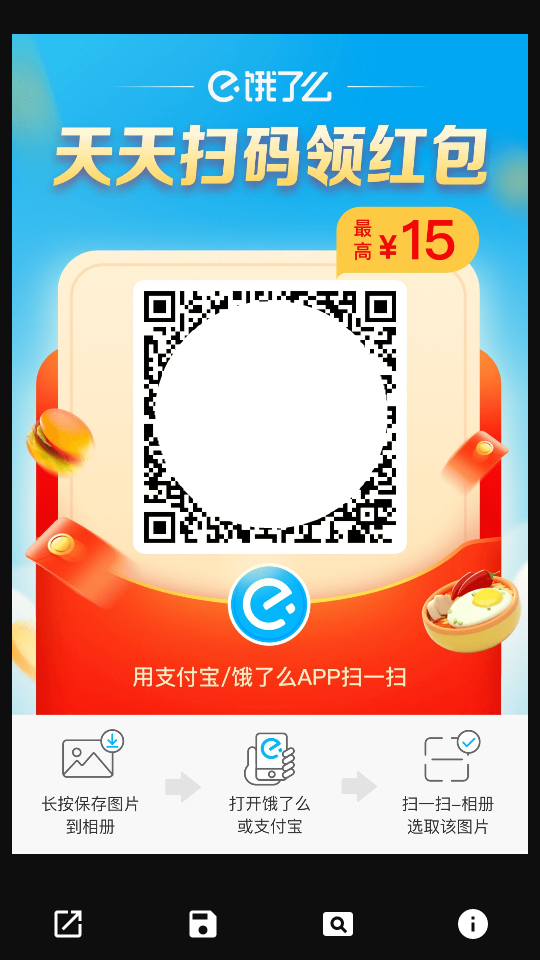 饿了么蜂鸟团队版