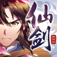 仙剑奇侠传online