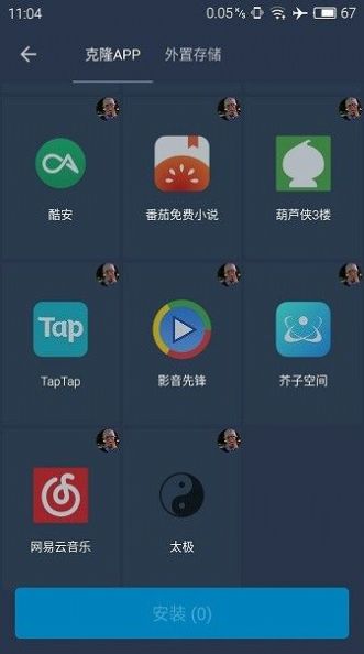 熊猫框架免ROOT无闪退版截图2