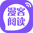 漫客阅读器正版