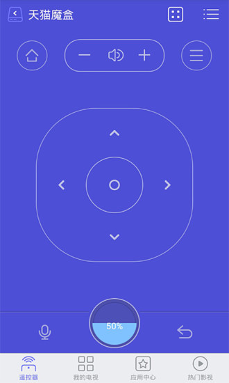 悟空遥控器简约版