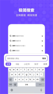 Bingo截图1