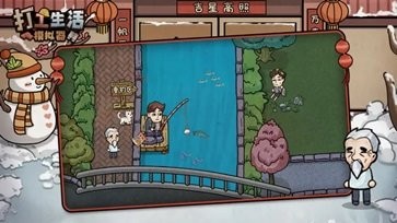 打工模拟器破解版最新版