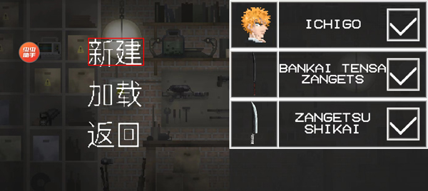 甜瓜游乐场15.0版本自带模组