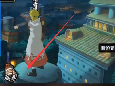 火影忍者破解版