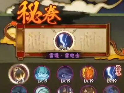 火影忍者破解版