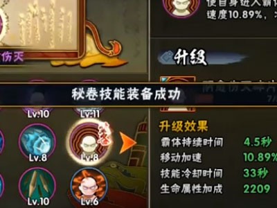 火影忍者破解版