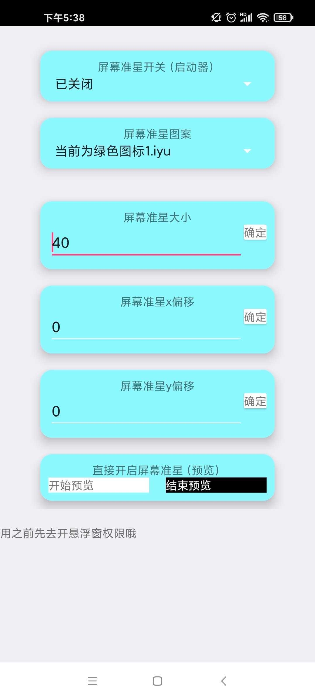 画质阁截图1