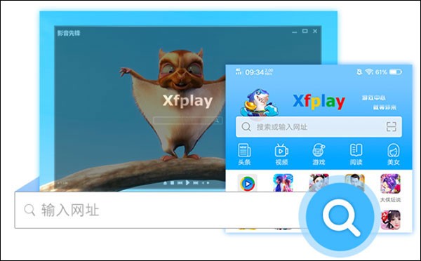 影音先锋手机版截图2