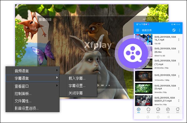 影音先锋手机版截图3