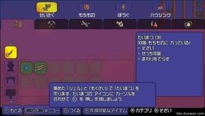 泰拉瑞亚破解版1.4.4中文破解版