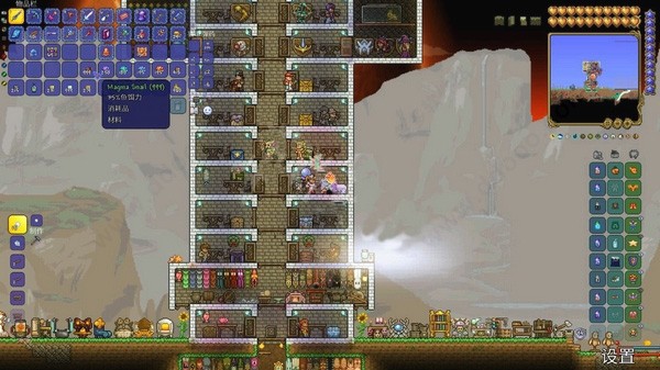 泰拉瑞亚破解版1.4.4中文破解版