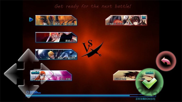 死神vs火影3.5手机版