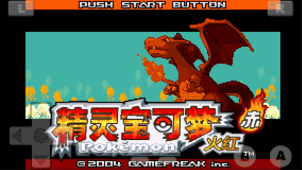 口袋妖怪火红汉化版