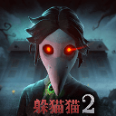 恐怖躲猫猫2(国庆版)