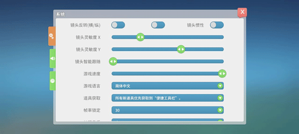 波西亚时光(手游)截图2