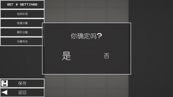 西瓜游乐场(中文版)截图1