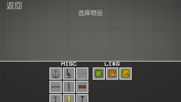 西瓜游乐场(中文版)截图3