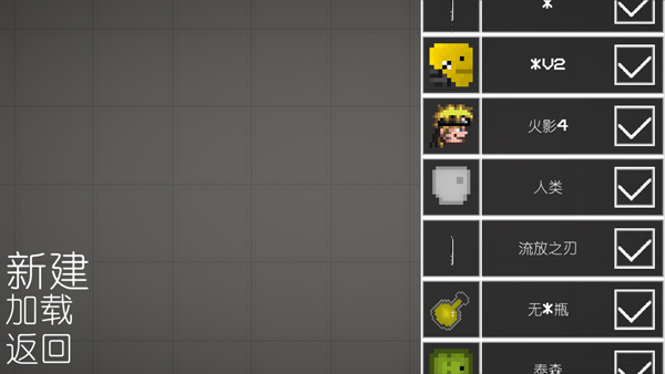 西瓜游乐场(中文版)截图4