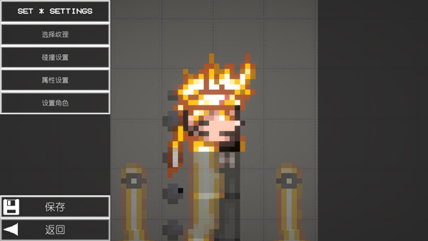 西瓜游乐场(中文版)截图2